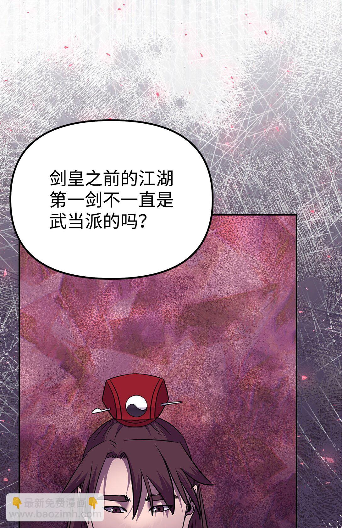 123 耍阴招(1/3)-第123话