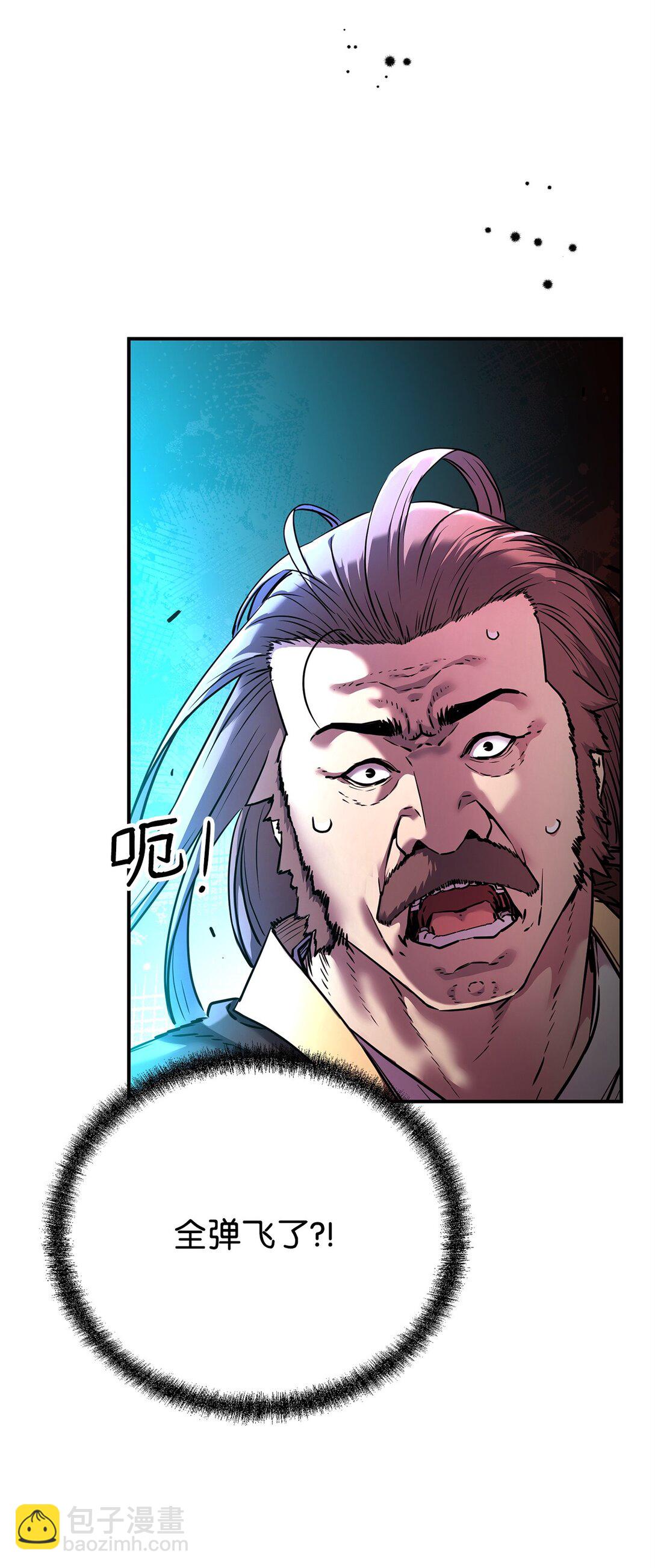 125 结束与意外(1/3)-第125话