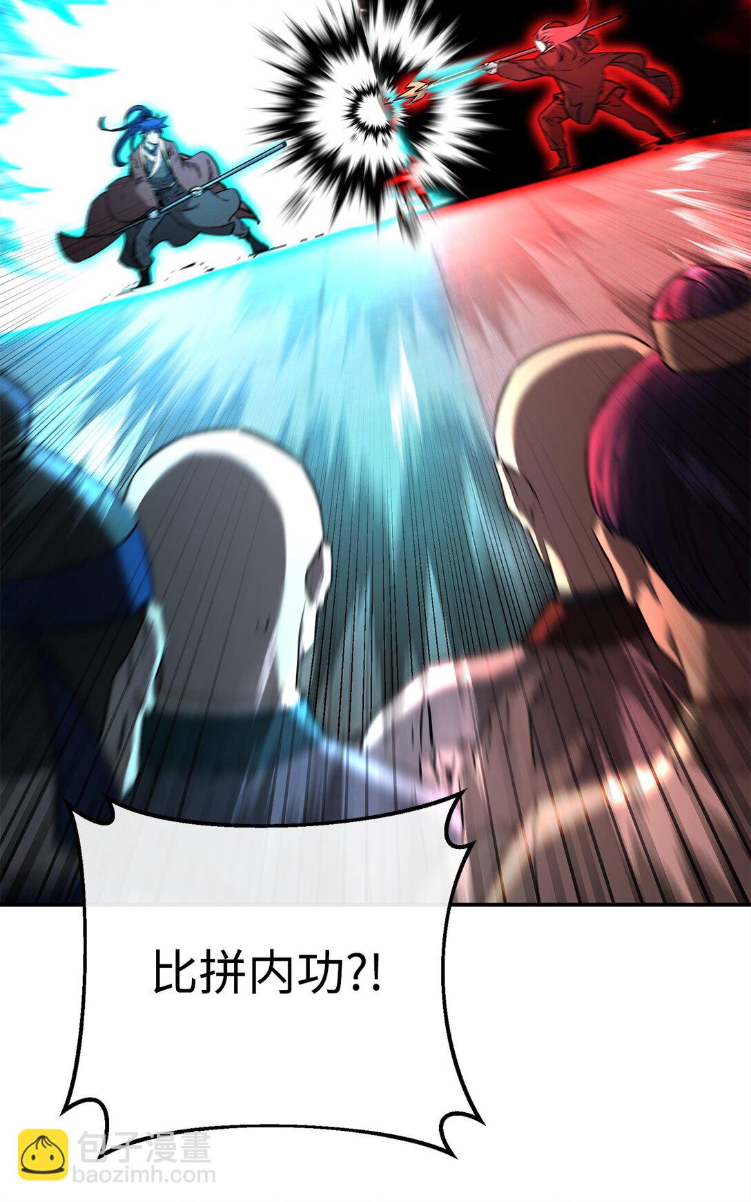 125 结束与意外(1/3)-第125话