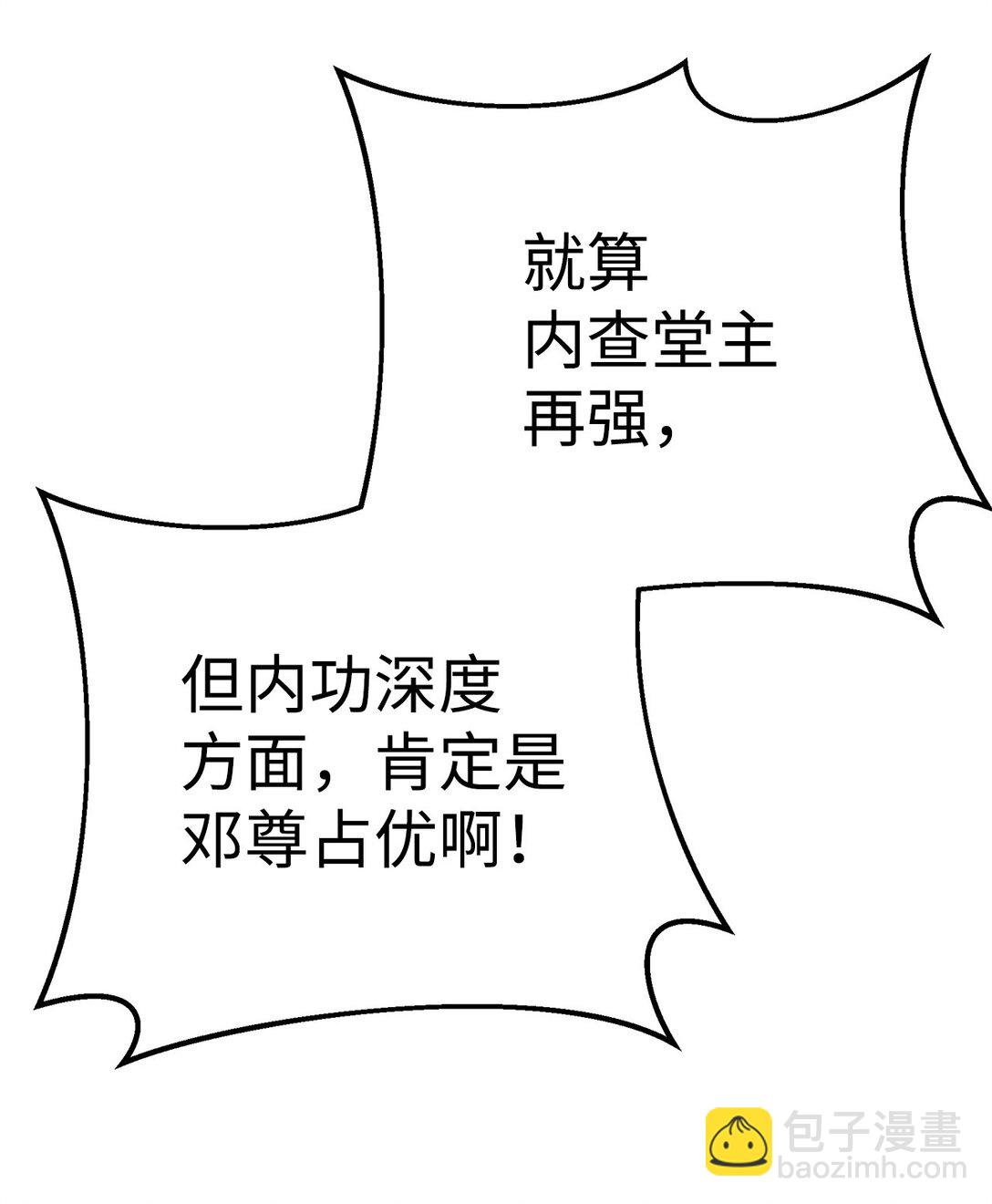 125 结束与意外(1/3)-第125话