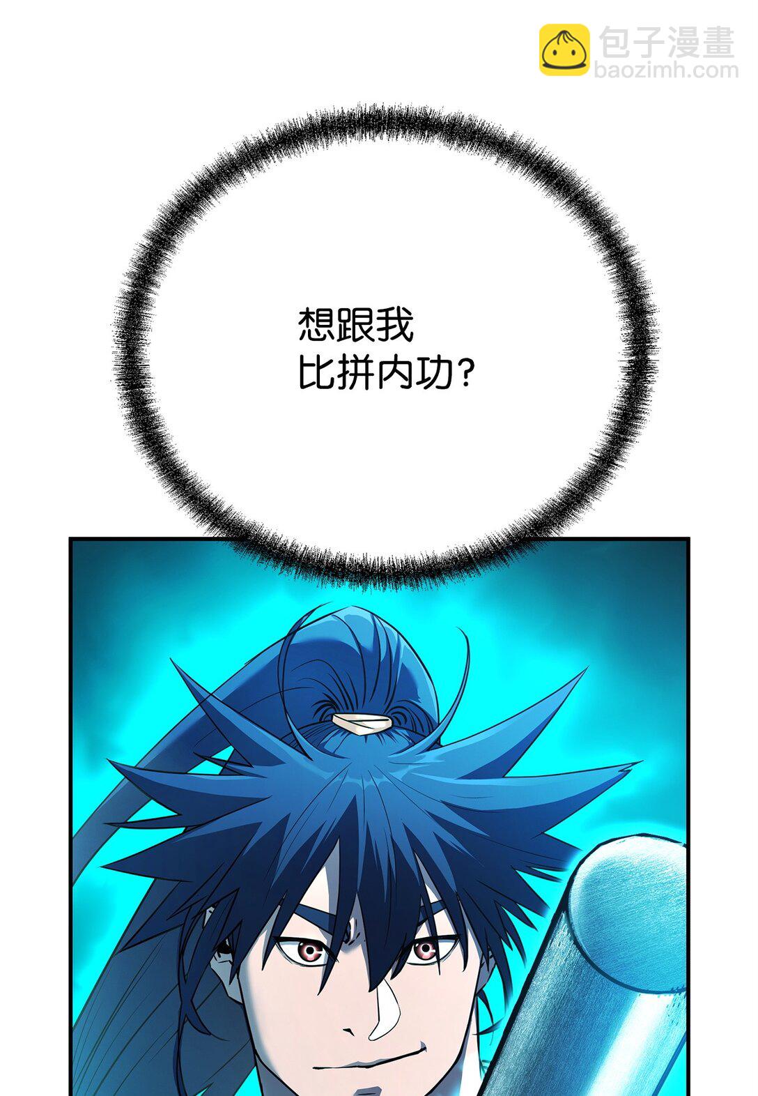 125 结束与意外(1/3)-第125话