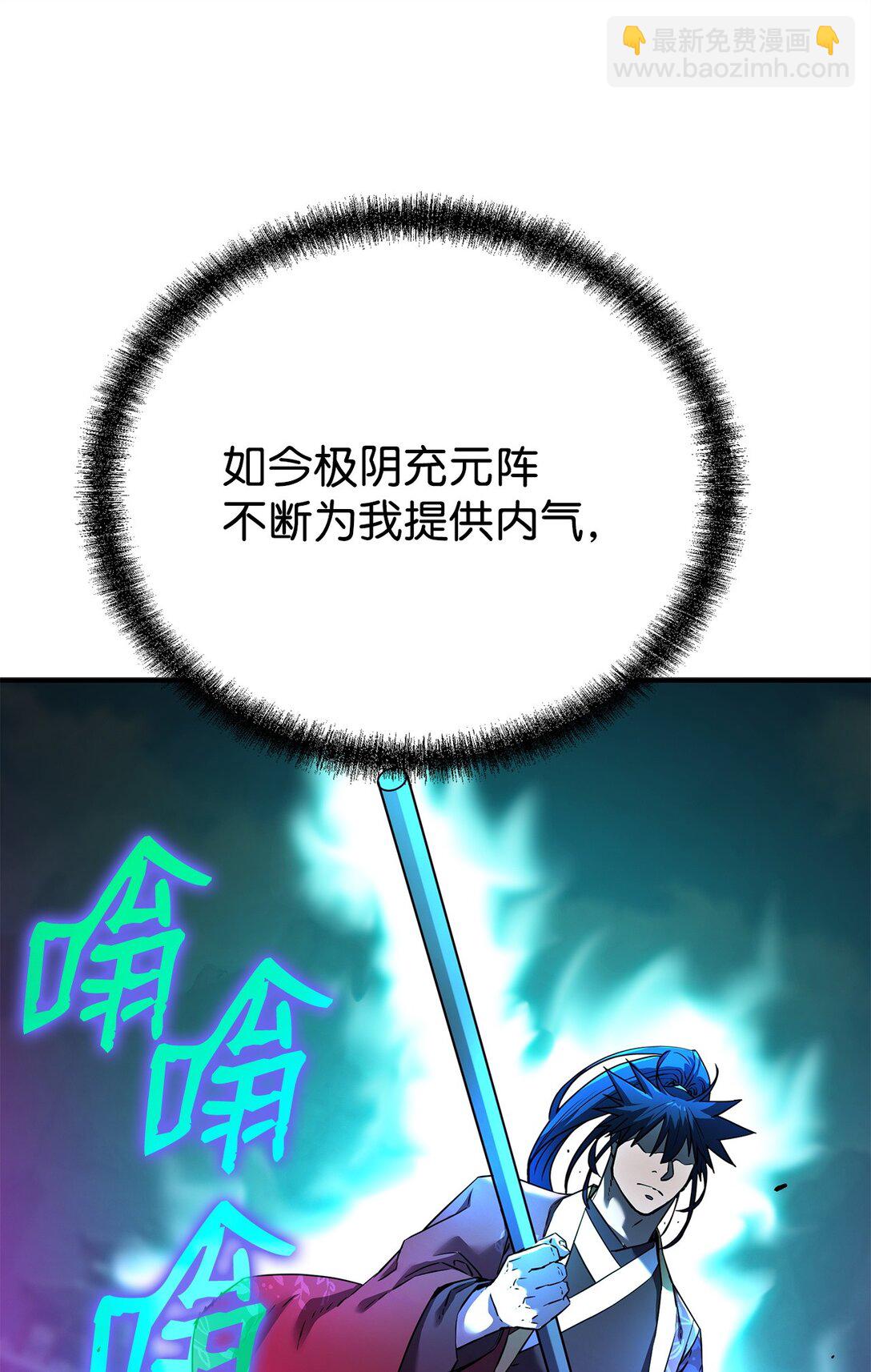 125 结束与意外(1/3)-第125话