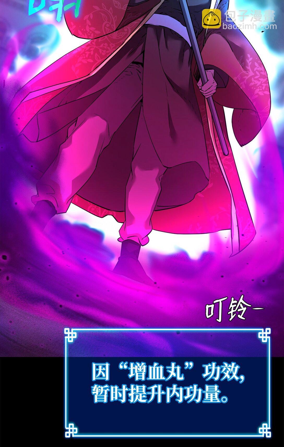 125 结束与意外(1/3)-第125话