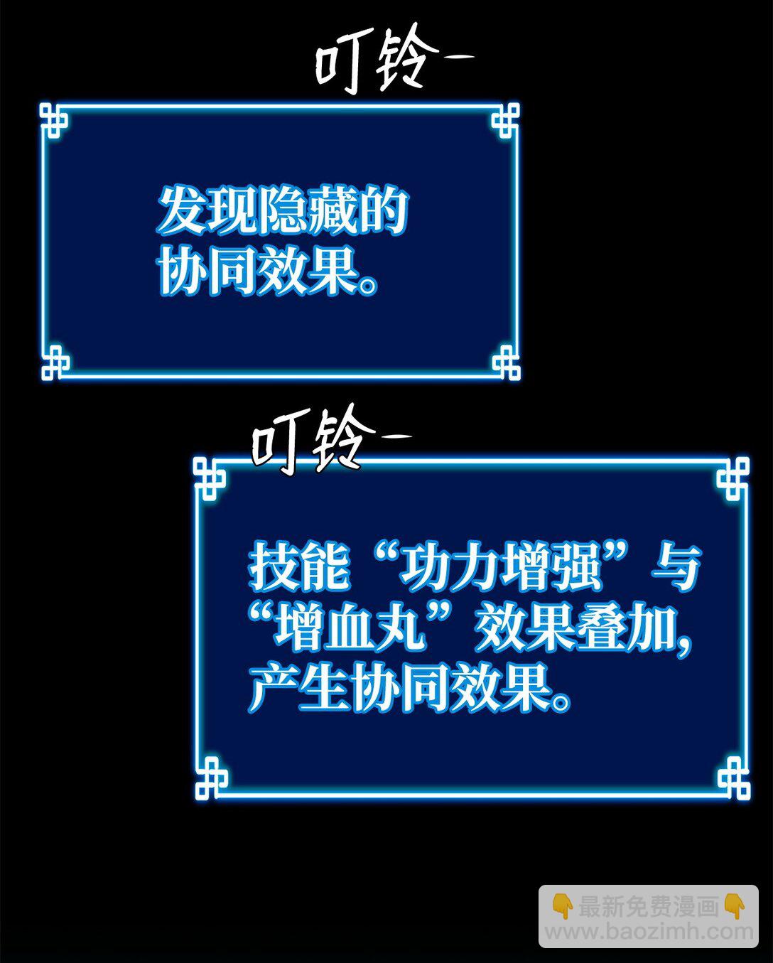 125 结束与意外(1/3)-第125话