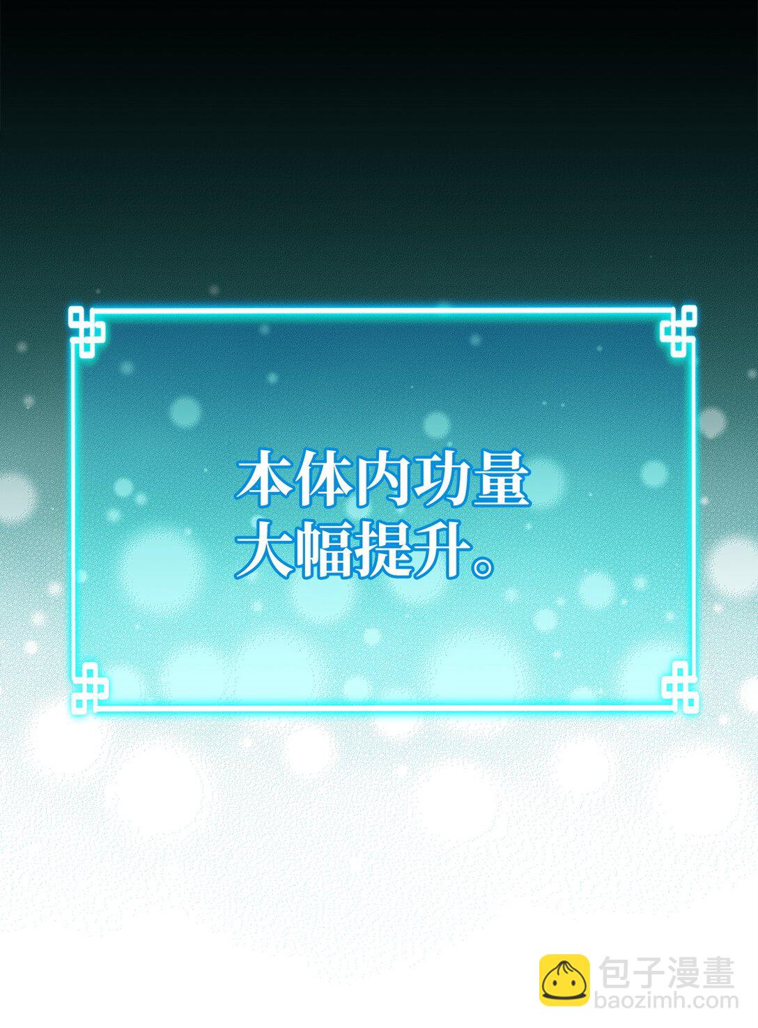 125 结束与意外(1/3)-第125话