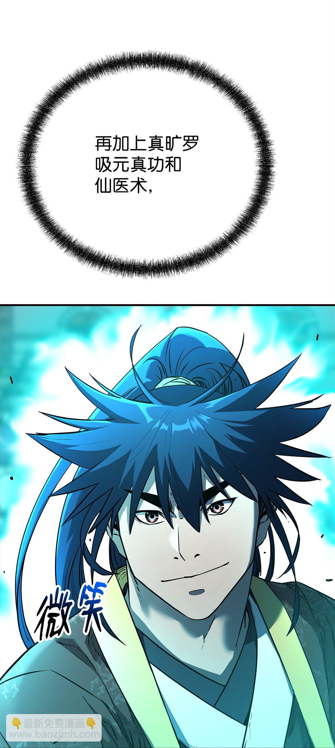 125 结束与意外(1/3)-第125话