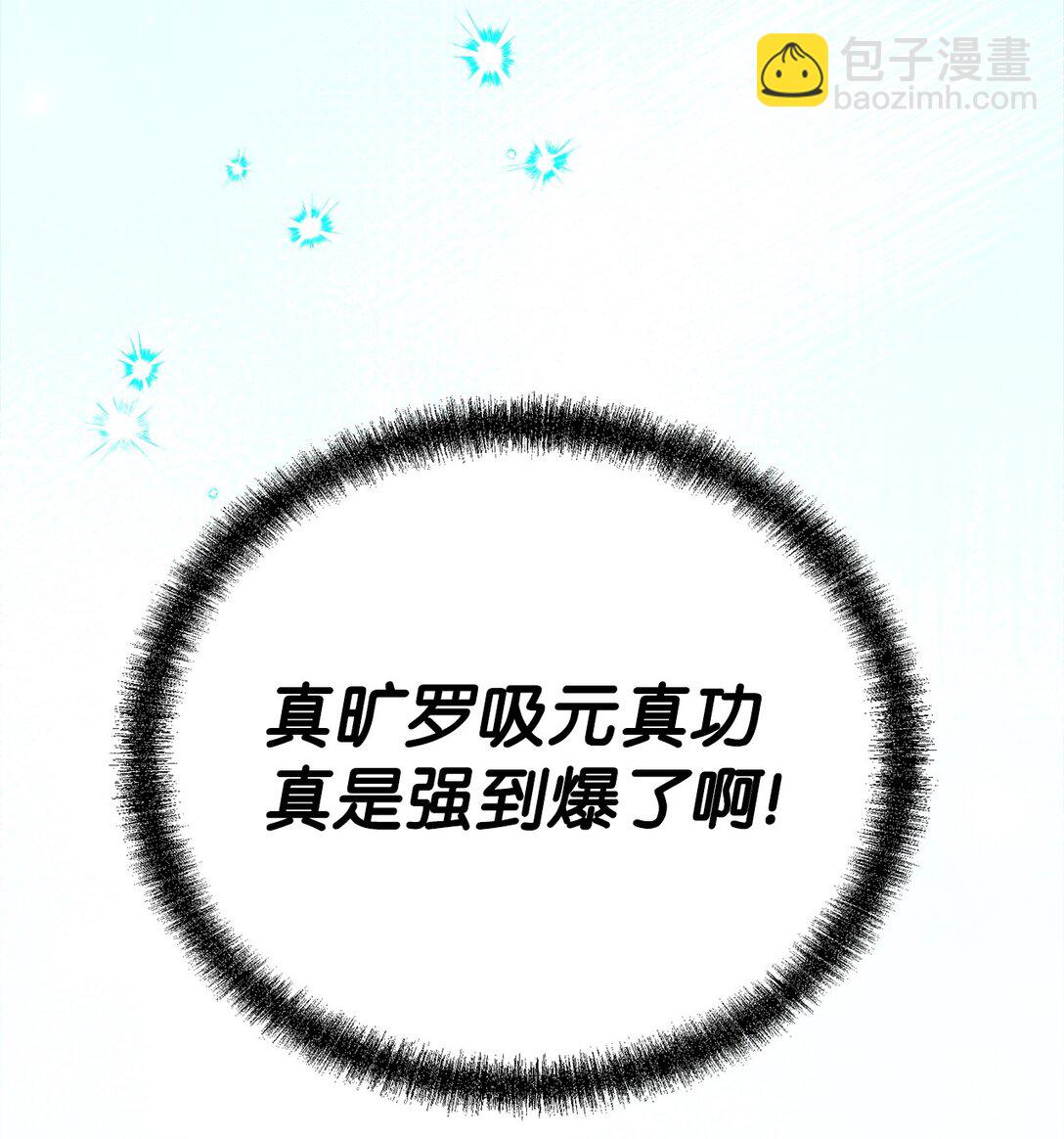 125 结束与意外(1/3)-第125话