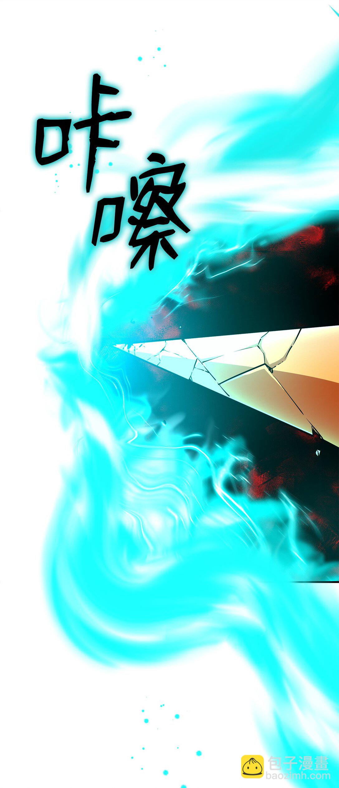 125 结束与意外(1/3)-第125话