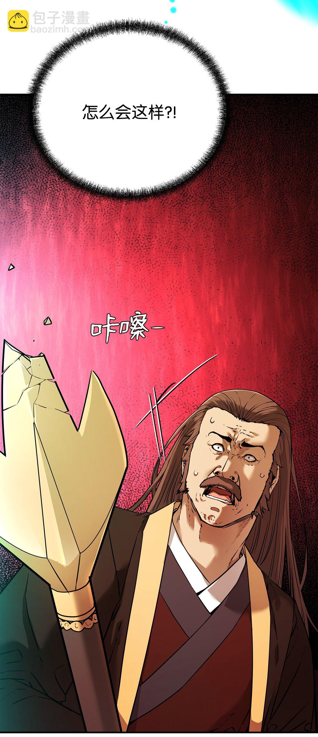 125 结束与意外(1/3)-第125话