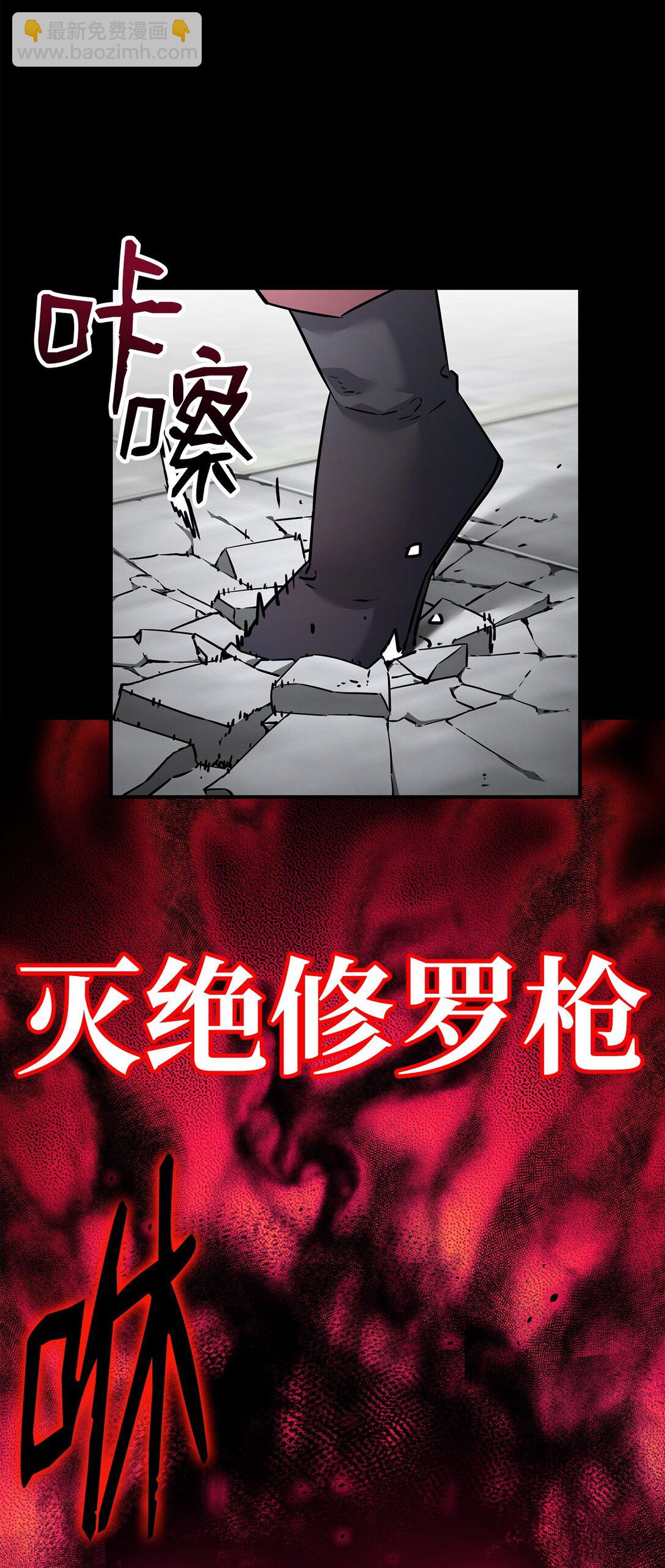 125 结束与意外(1/3)-第125话