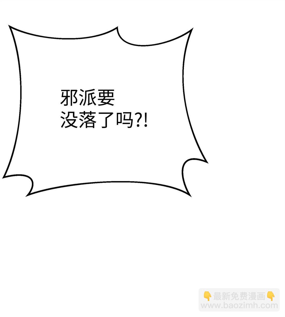 125 结束与意外(1/3)-第125话