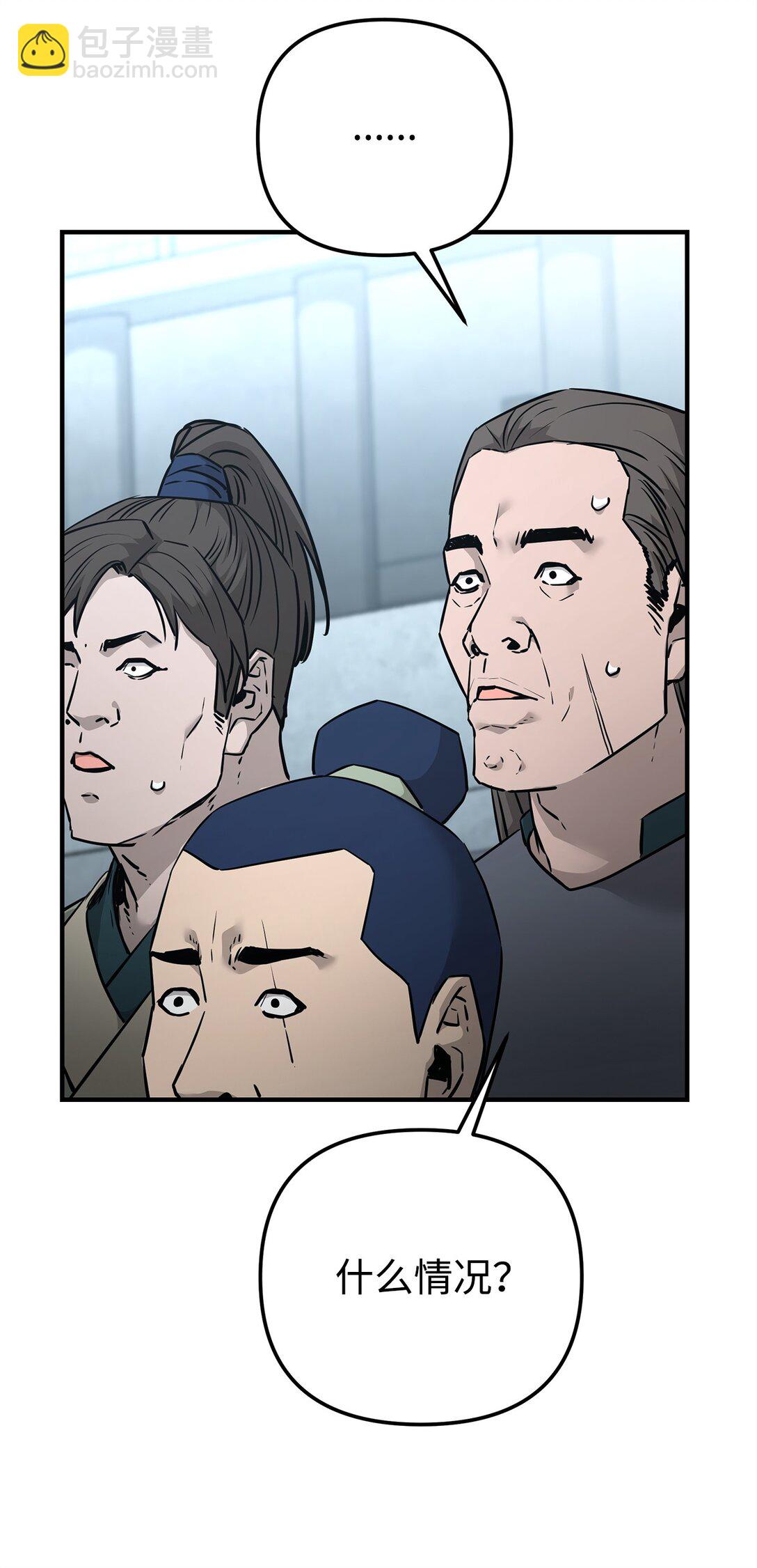 125 结束与意外(1/3)-第125话