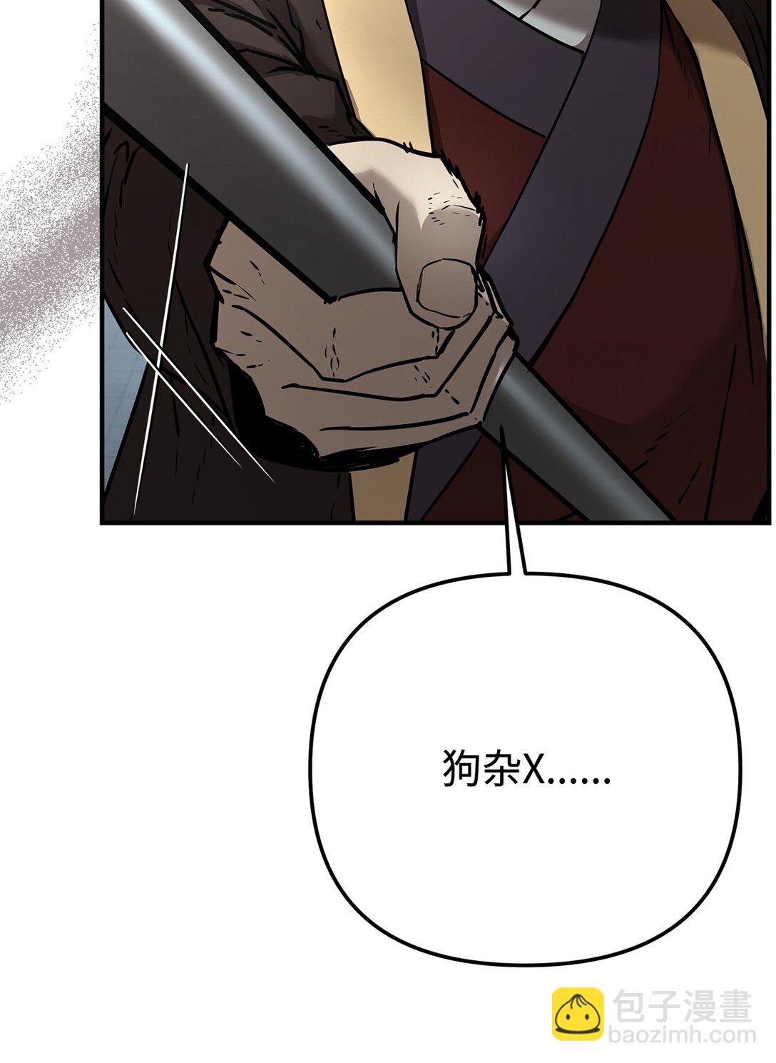 125 结束与意外(1/3)-第125话