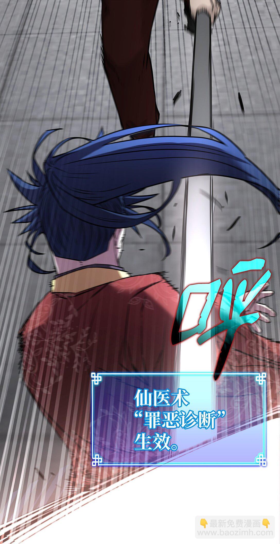 125 结束与意外(1/3)-第125话