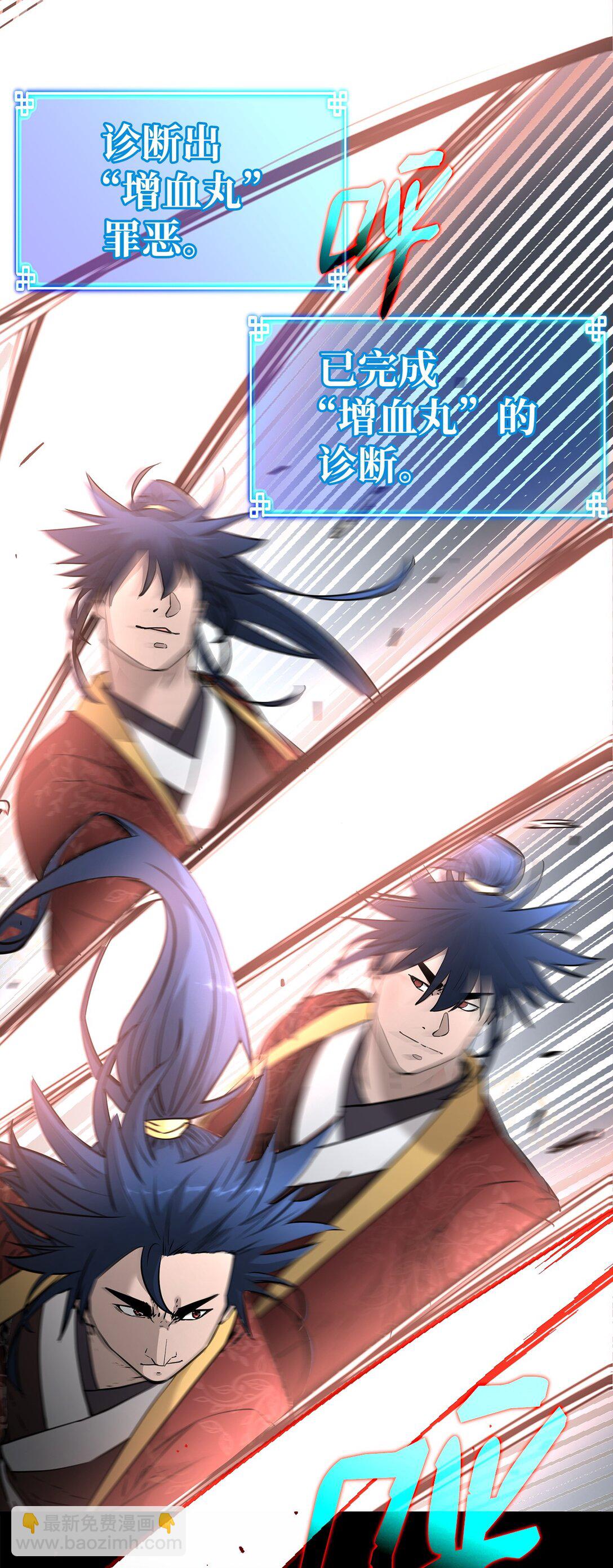 125 结束与意外(1/3)-第125话