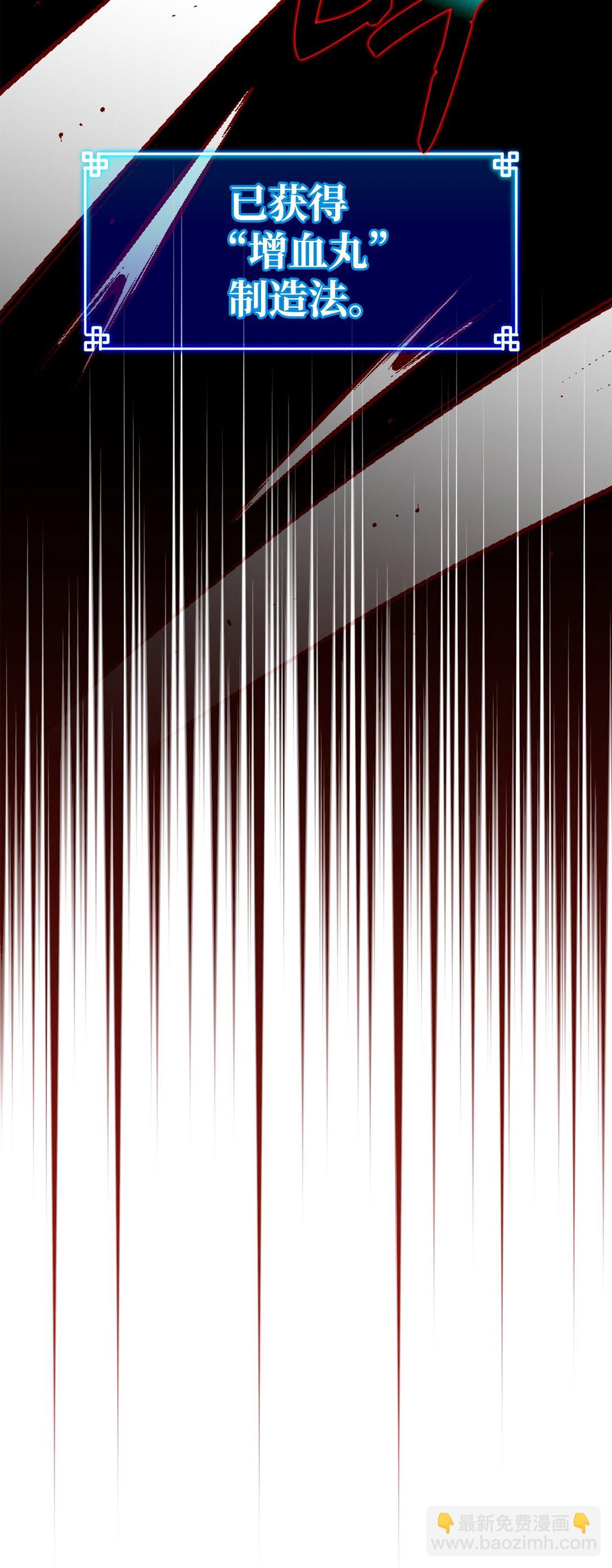 125 结束与意外(1/3)-第125话