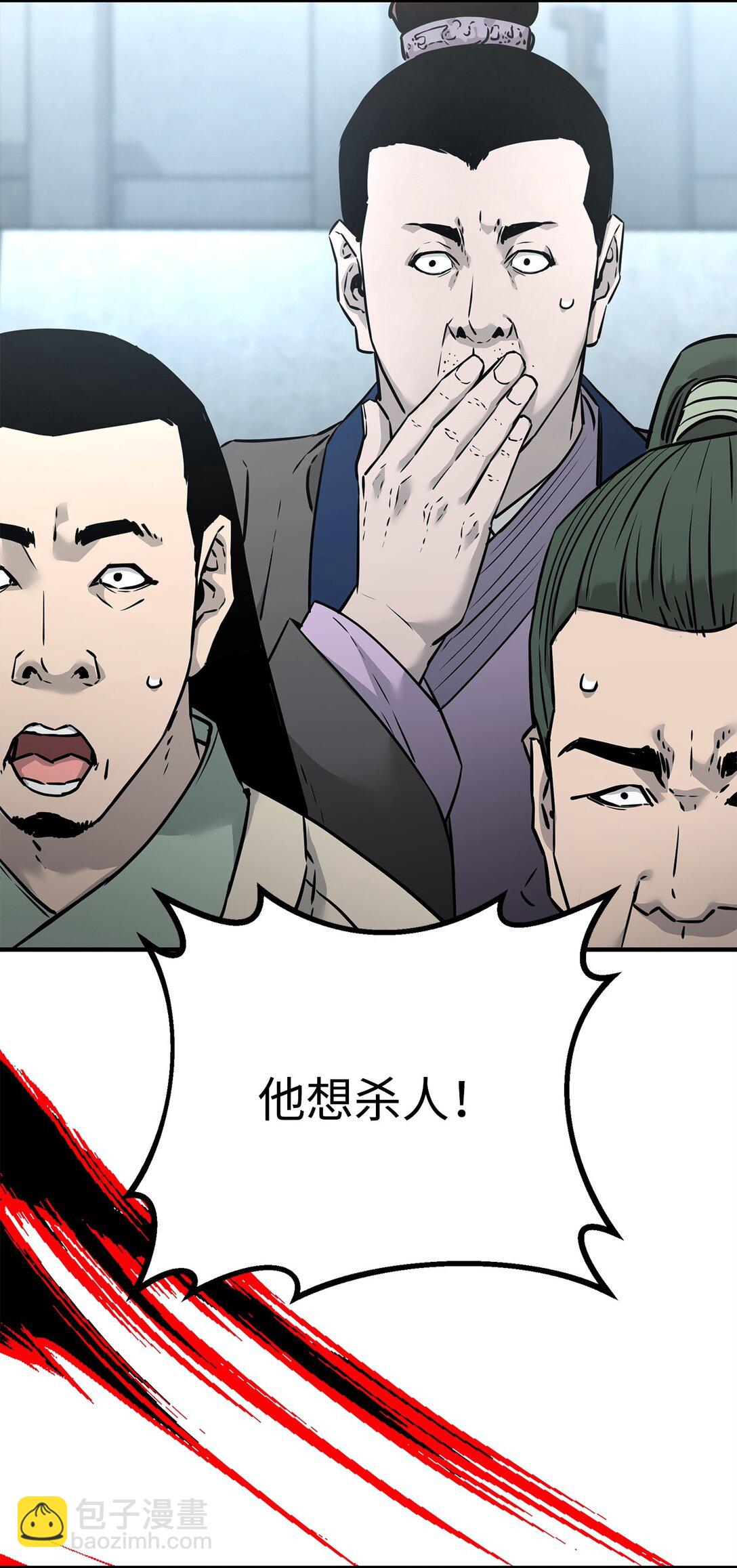 125 结束与意外(1/3)-第125话