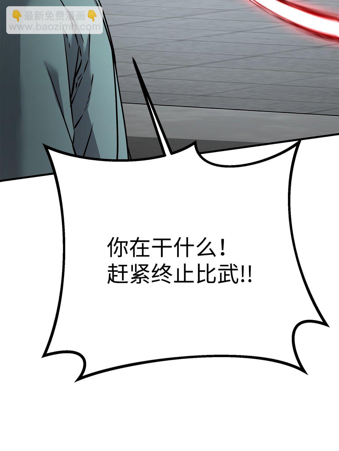 125 结束与意外(1/3)-第125话