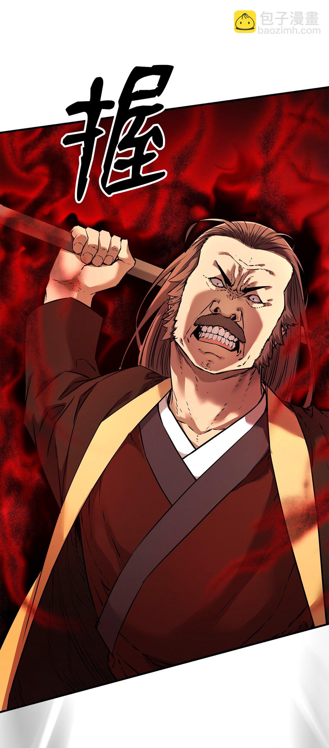 125 结束与意外(1/3)-第125话