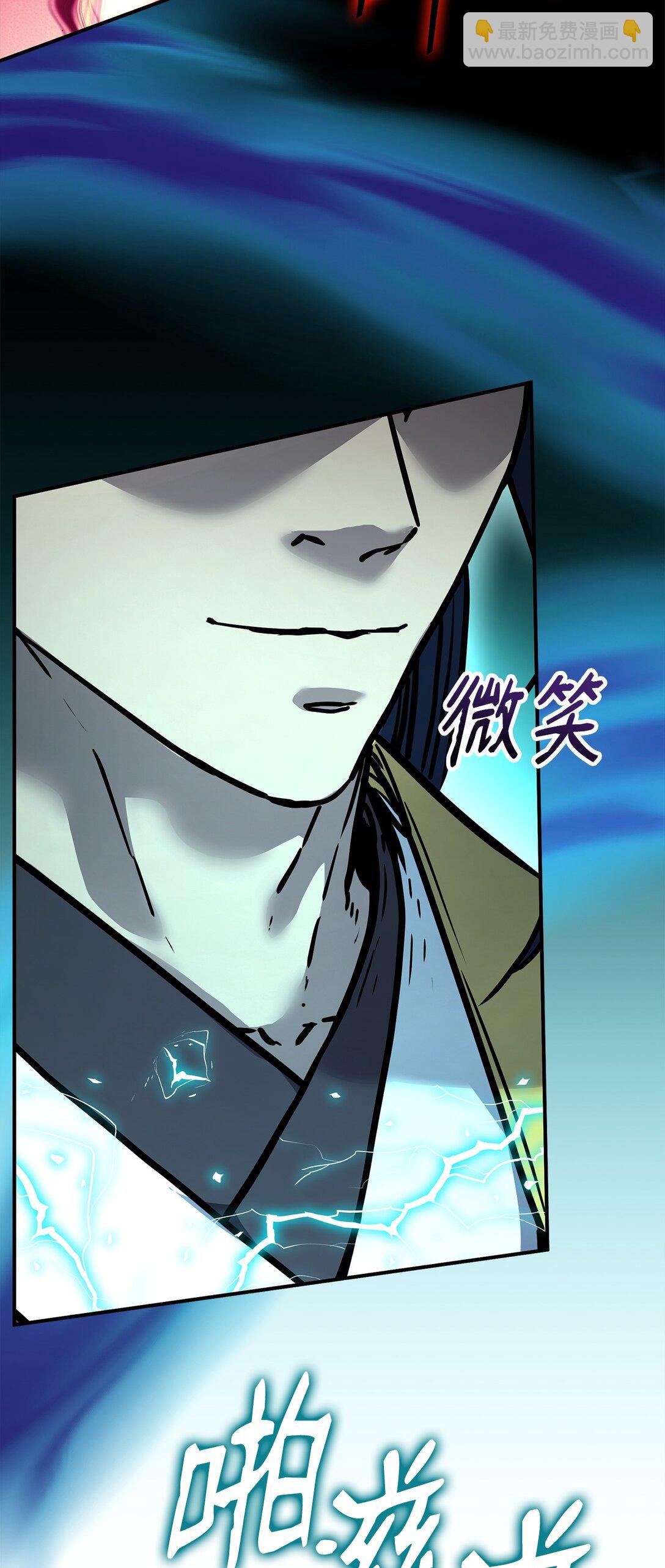 125 结束与意外(1/3)-第125话