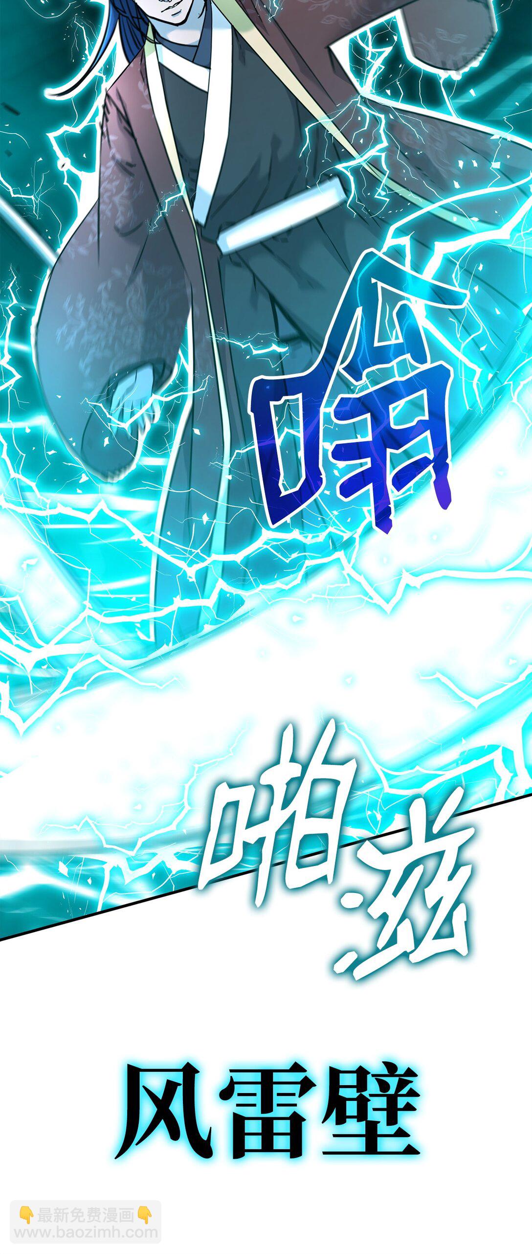 125 结束与意外(1/3)-第125话