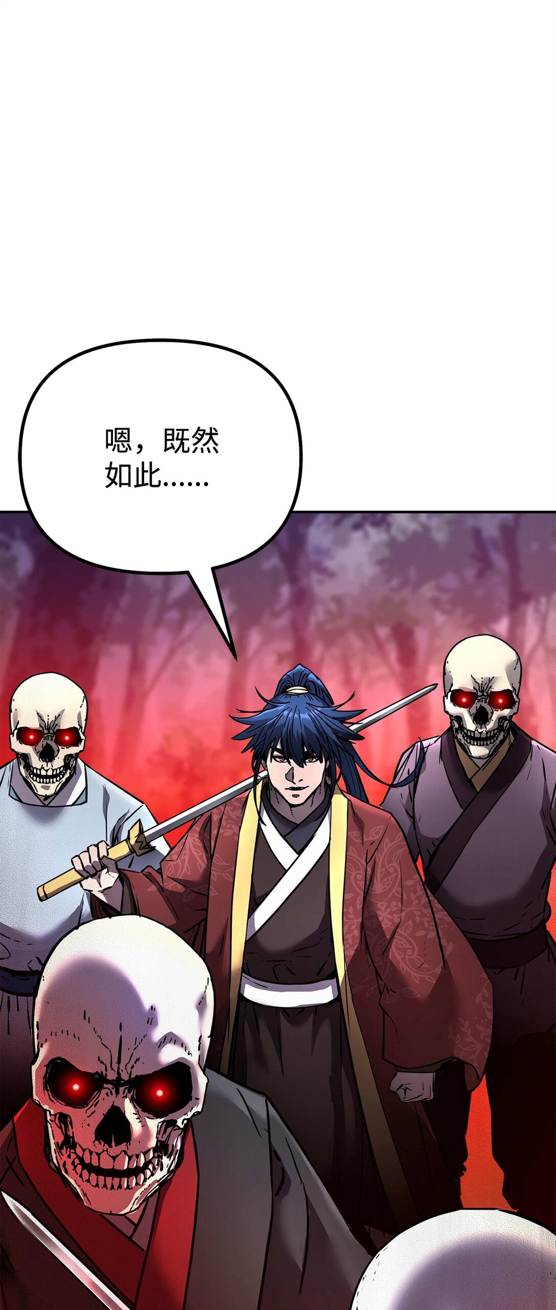 127 局势突变(1/3)-第127话