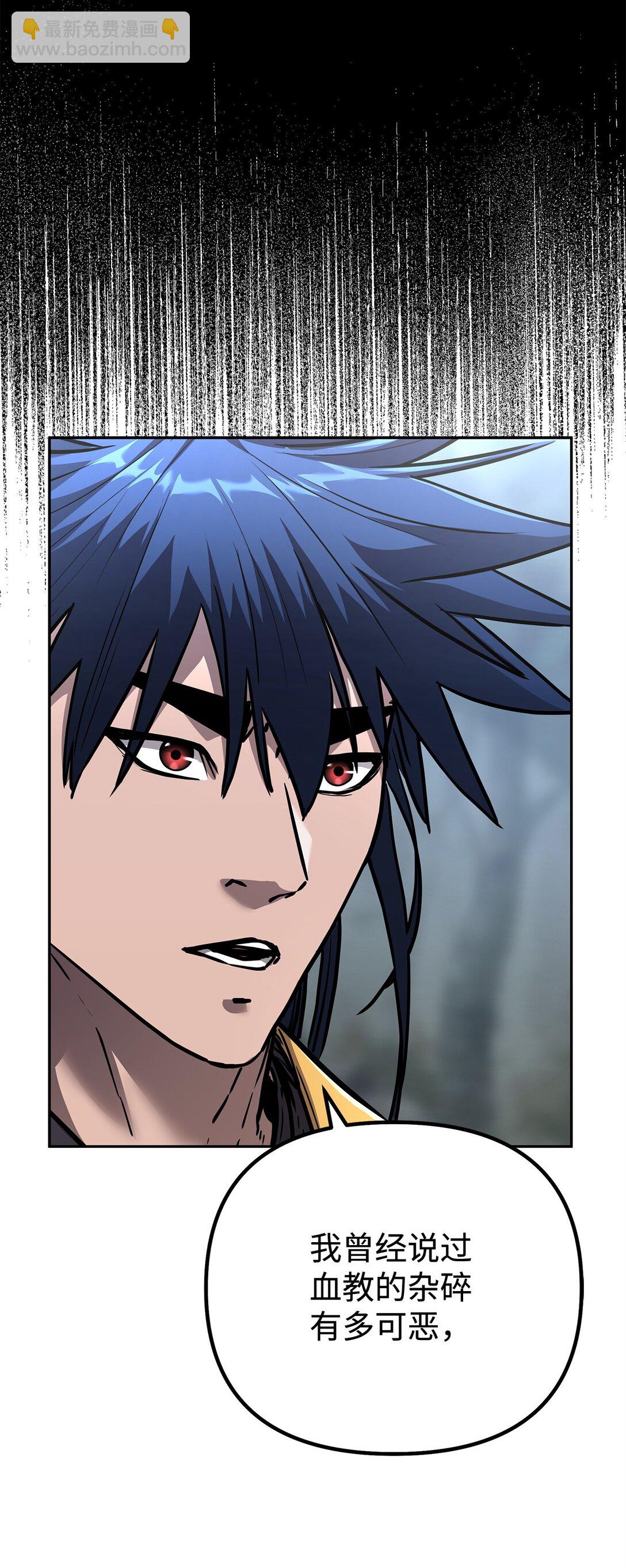 127 局势突变(1/3)-第127话