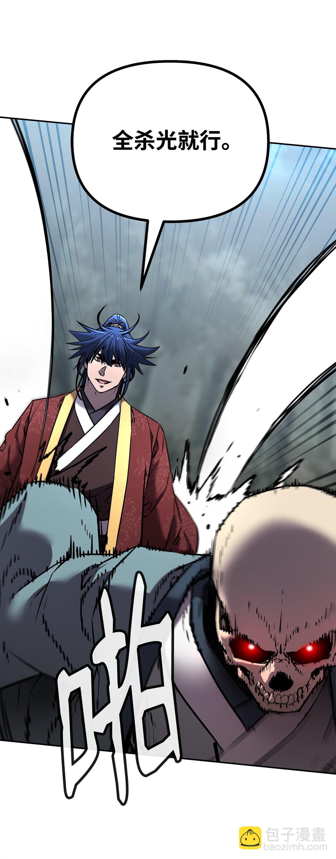 127 局势突变(1/3)-第127话