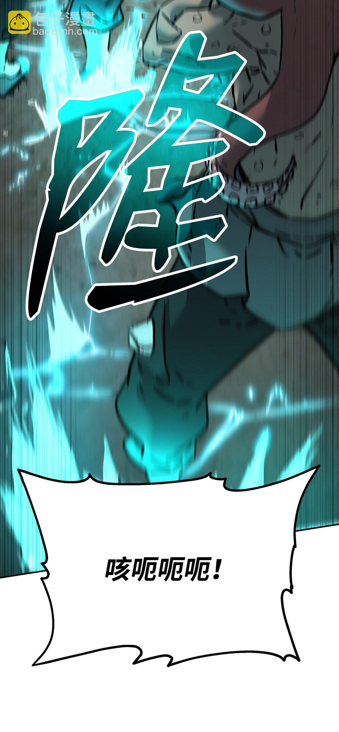 127 局势突变(1/3)-第127话