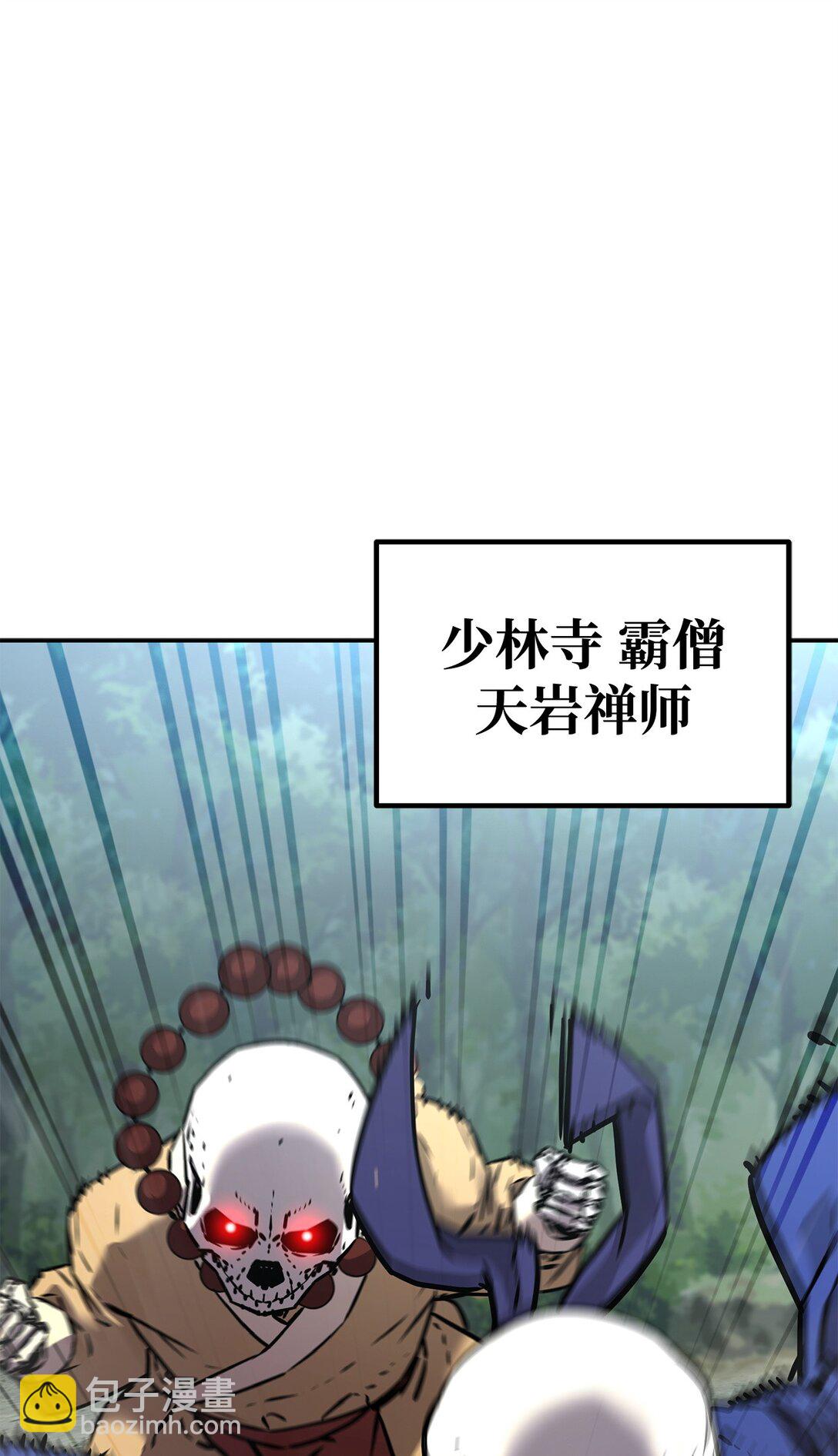 127 局势突变(1/3)-第127话