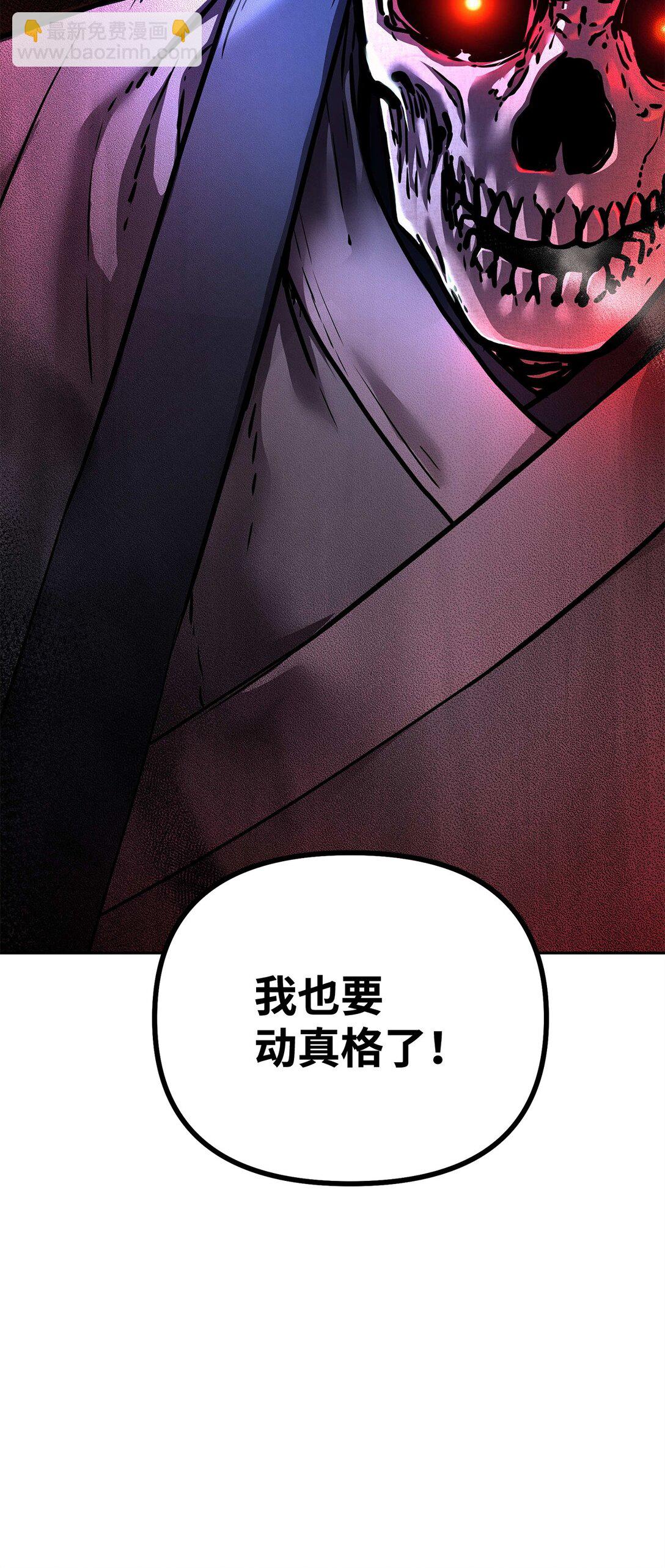 127 局势突变(1/3)-第127话