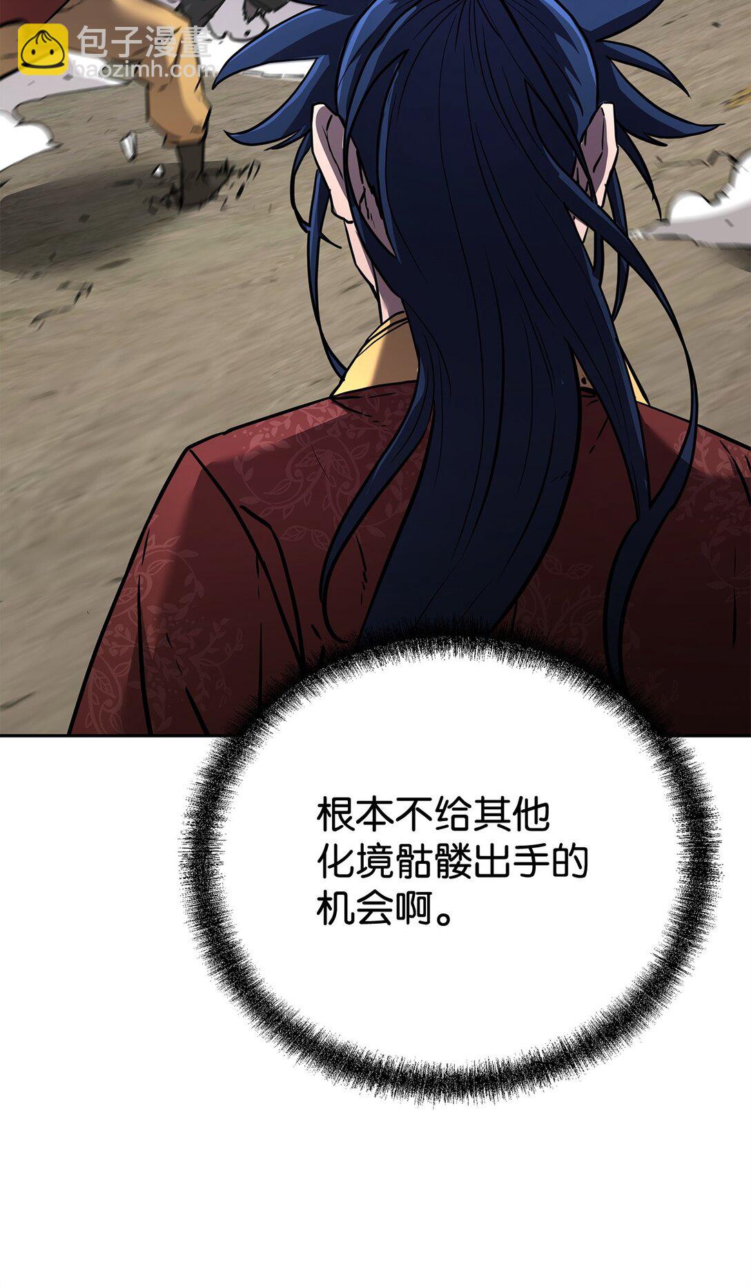 127 局势突变(1/3)-第127话