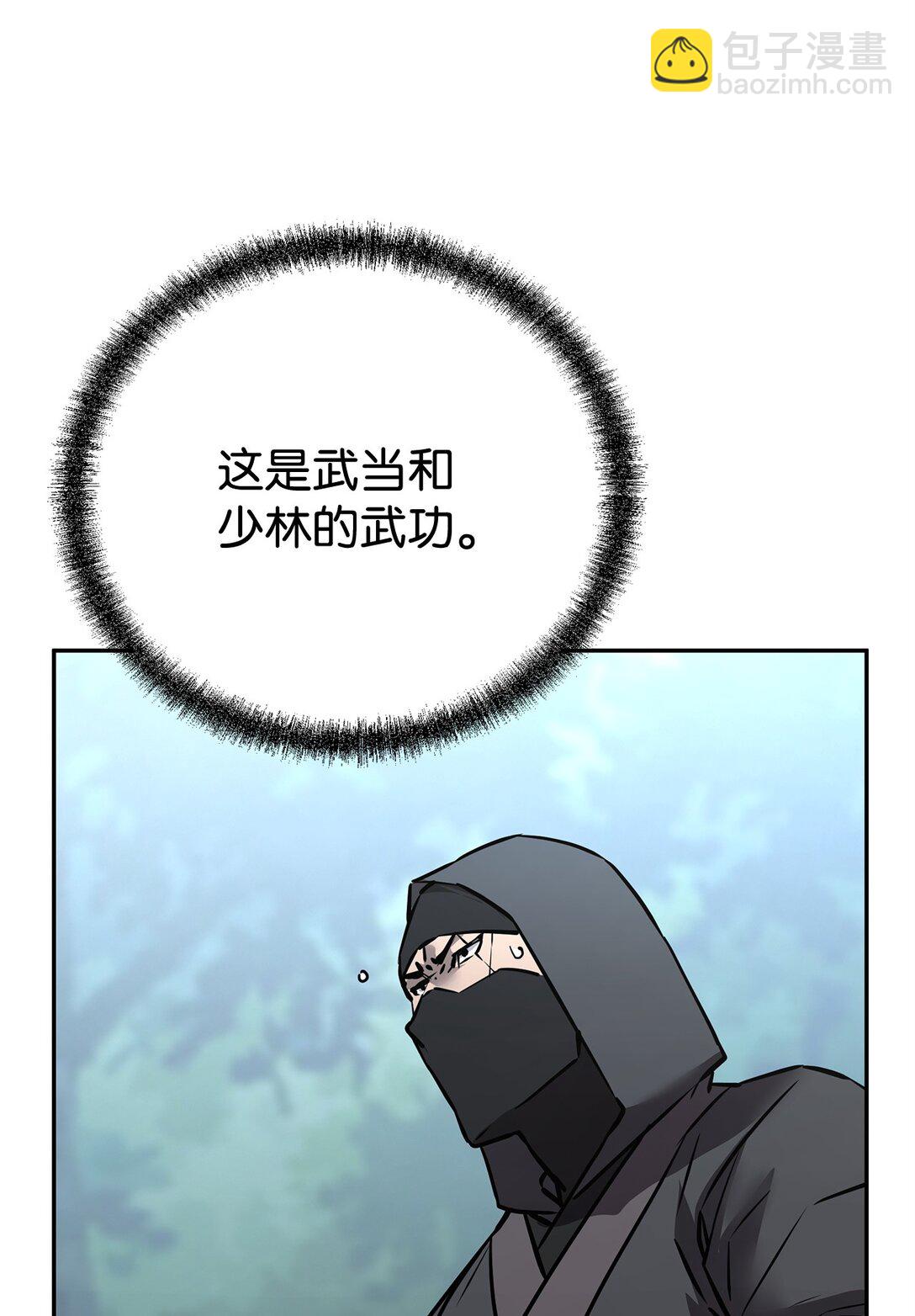 127 局势突变(1/3)-第127话