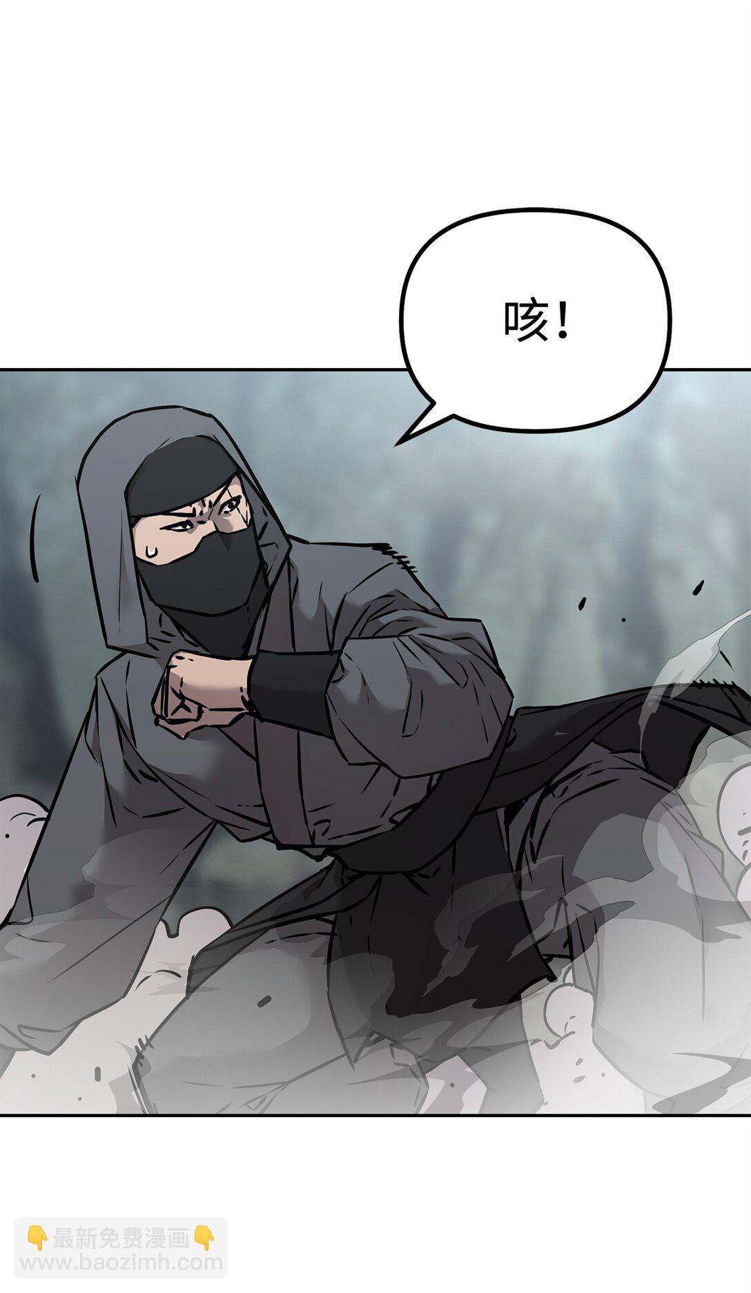 127 局势突变(1/3)-第127话