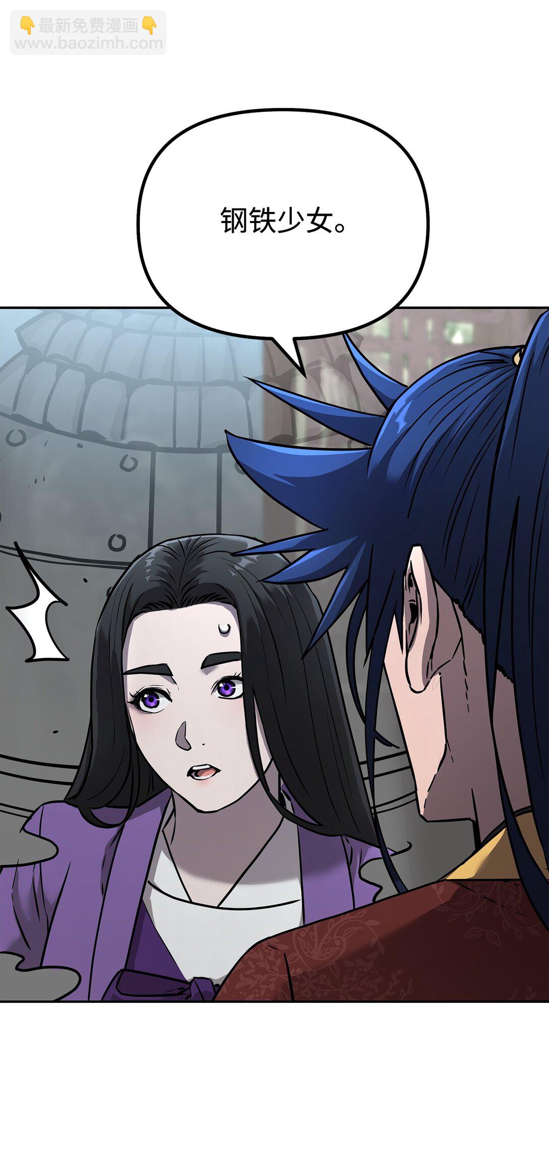 127 局势突变(1/3)-第127话