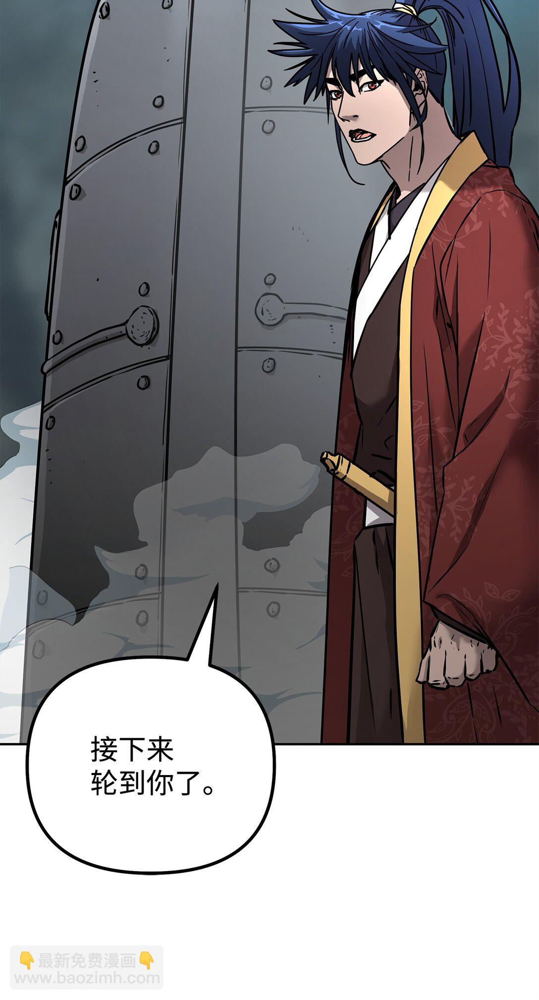 127 局势突变(1/3)-第127话