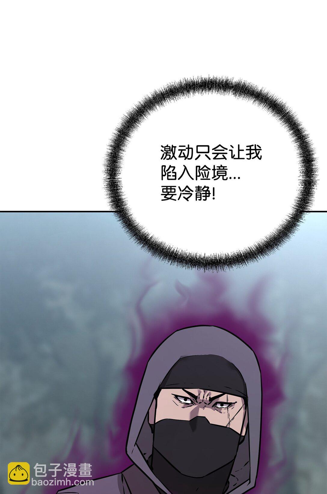 127 局势突变(1/3)-第127话