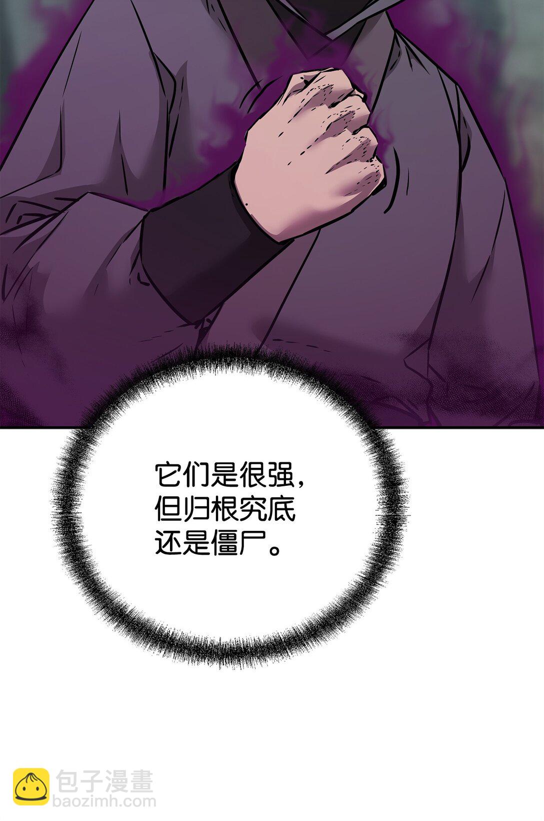 127 局势突变(1/3)-第127话