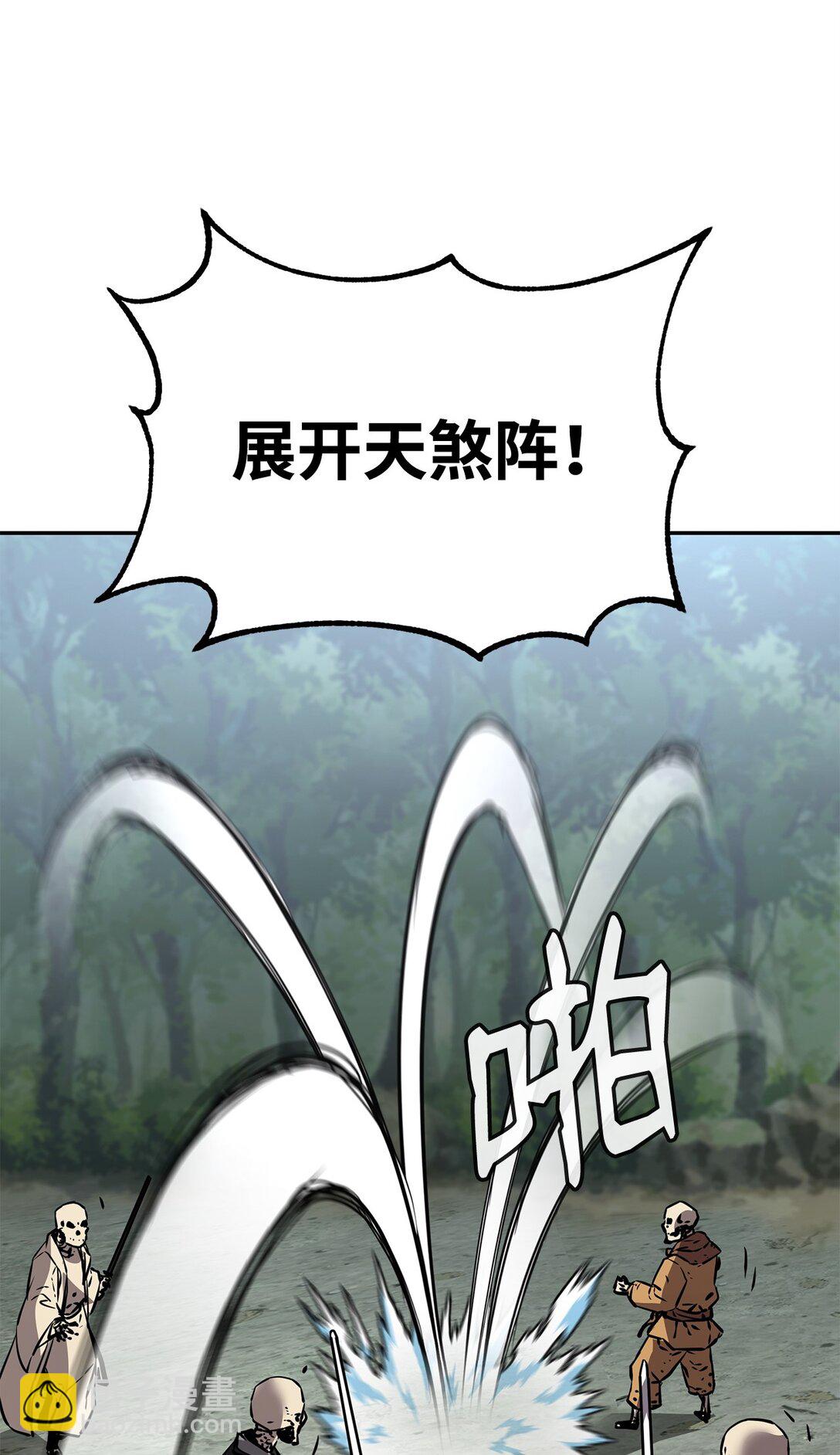 127 局势突变(1/3)-第127话