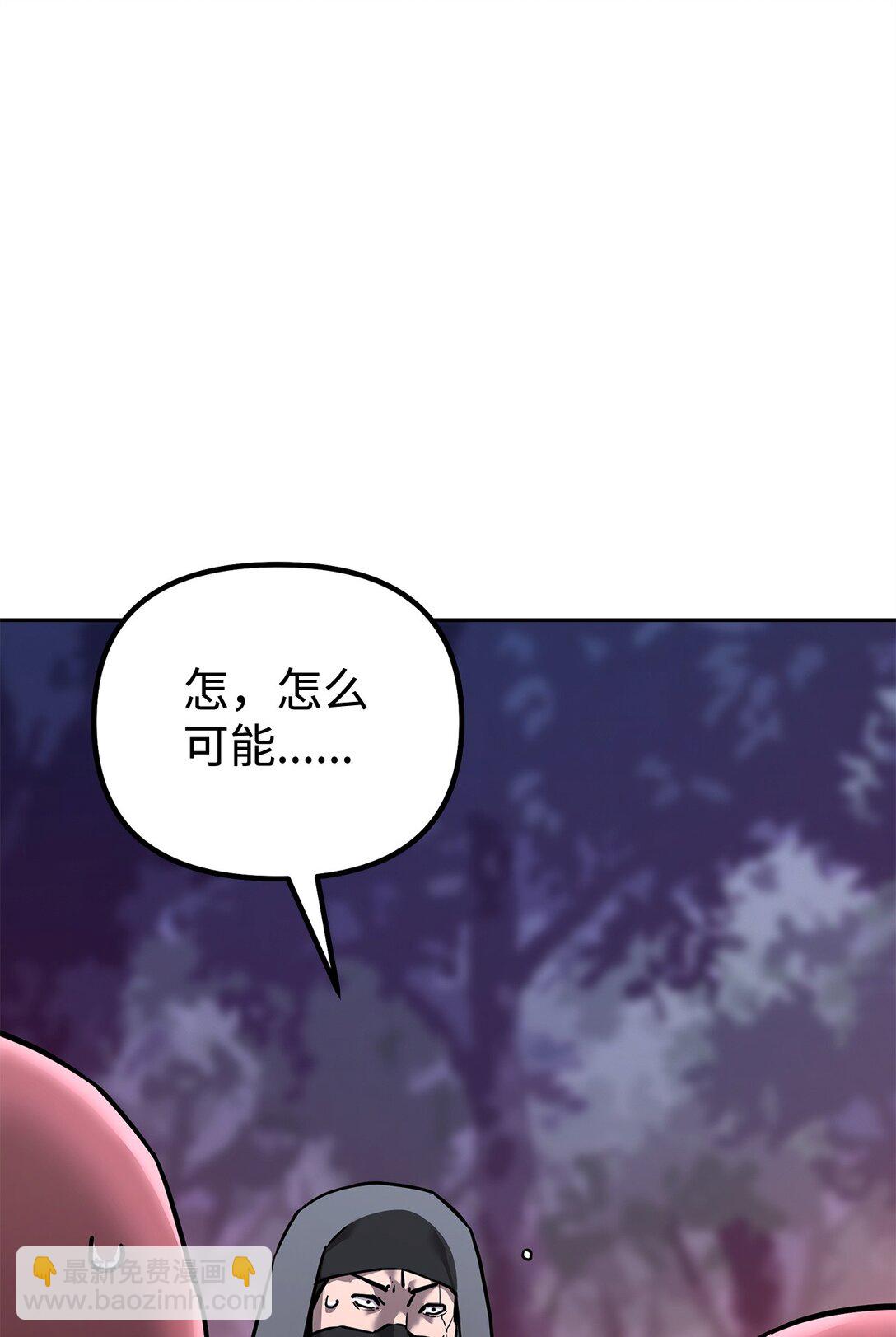 127 局势突变(1/3)-第127话