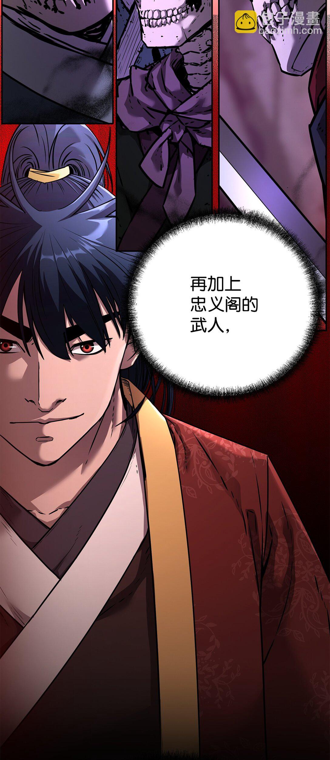 127 局势突变(1/3)-第127话