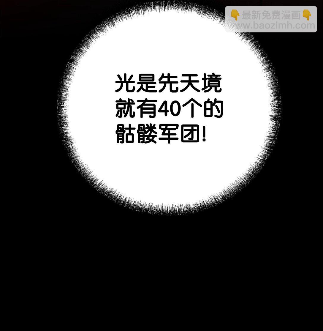 127 局势突变(1/3)-第127话