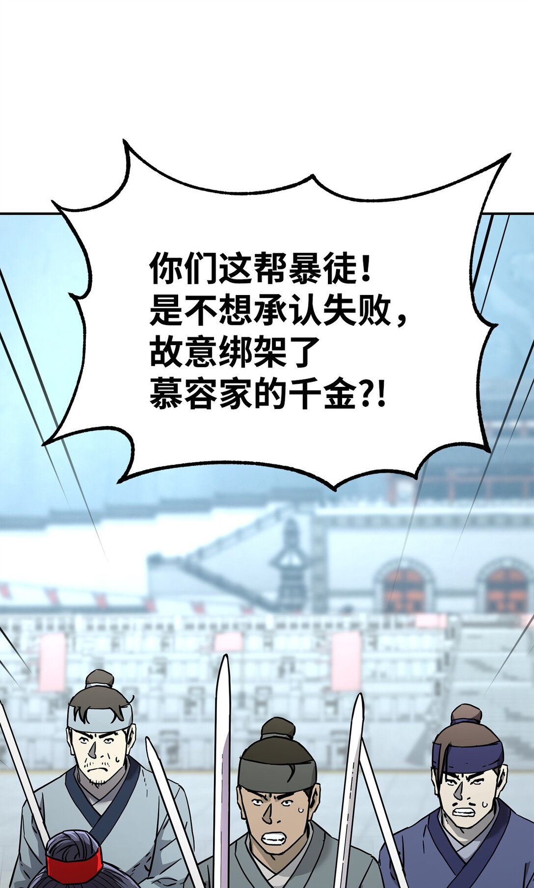 129 密室(1/3)-第129话