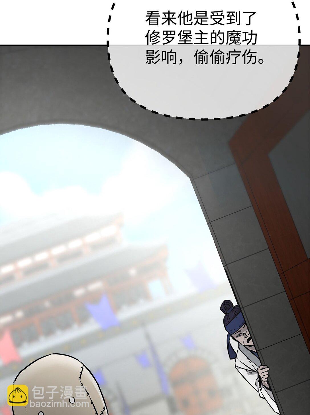 129 密室(1/3)-第129话