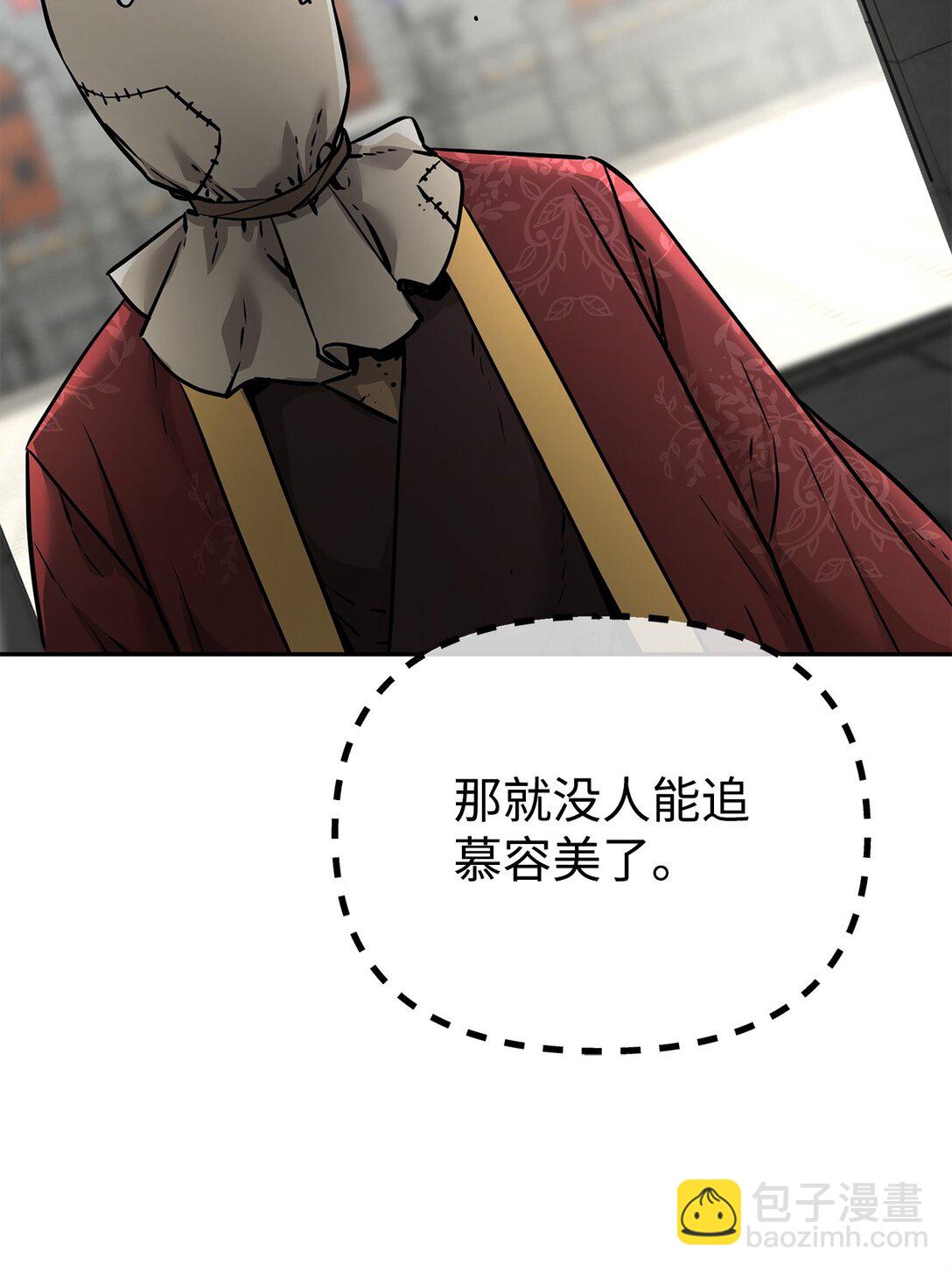 129 密室(1/3)-第129话