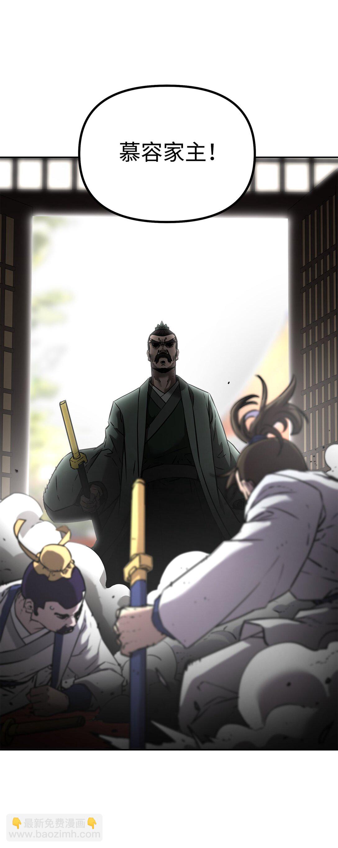 129 密室(1/3)-第129话