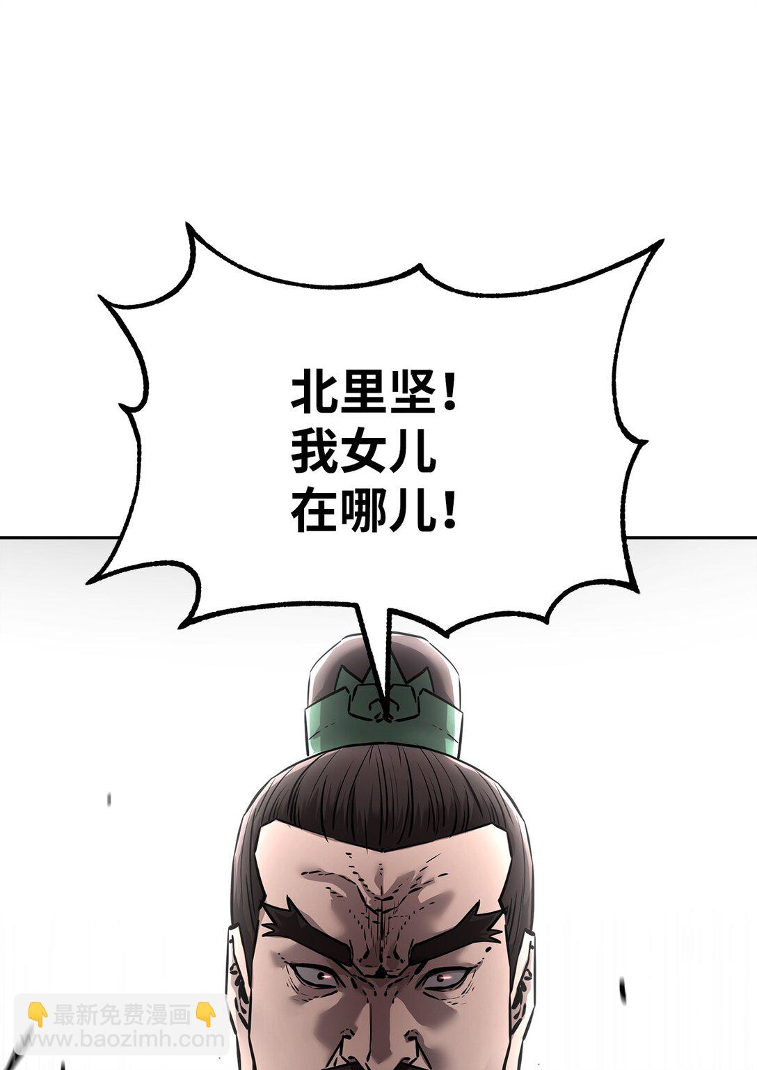 129 密室(1/3)-第129话