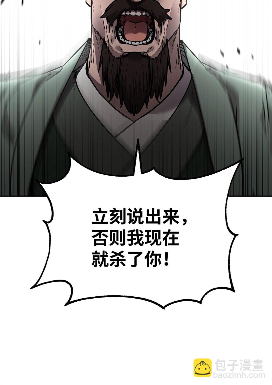 129 密室(1/3)-第129话