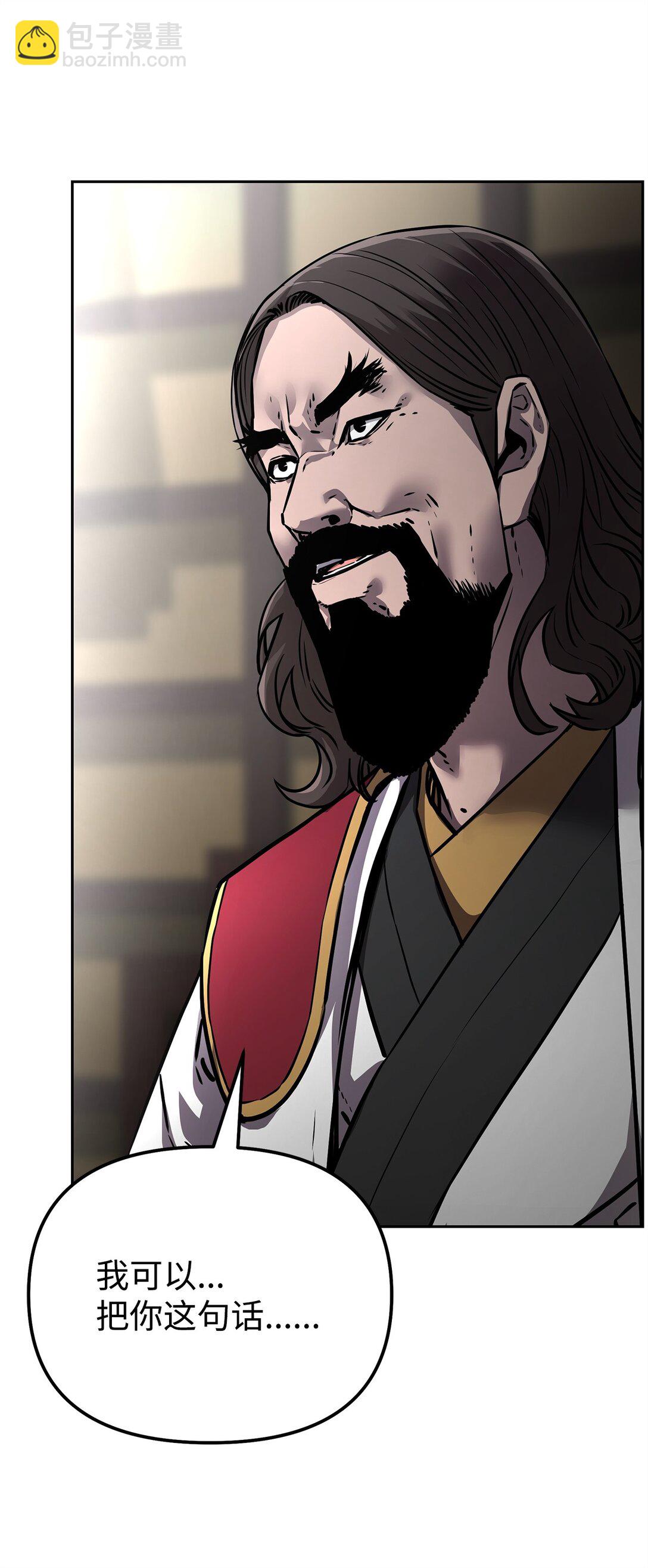 129 密室(1/3)-第129话