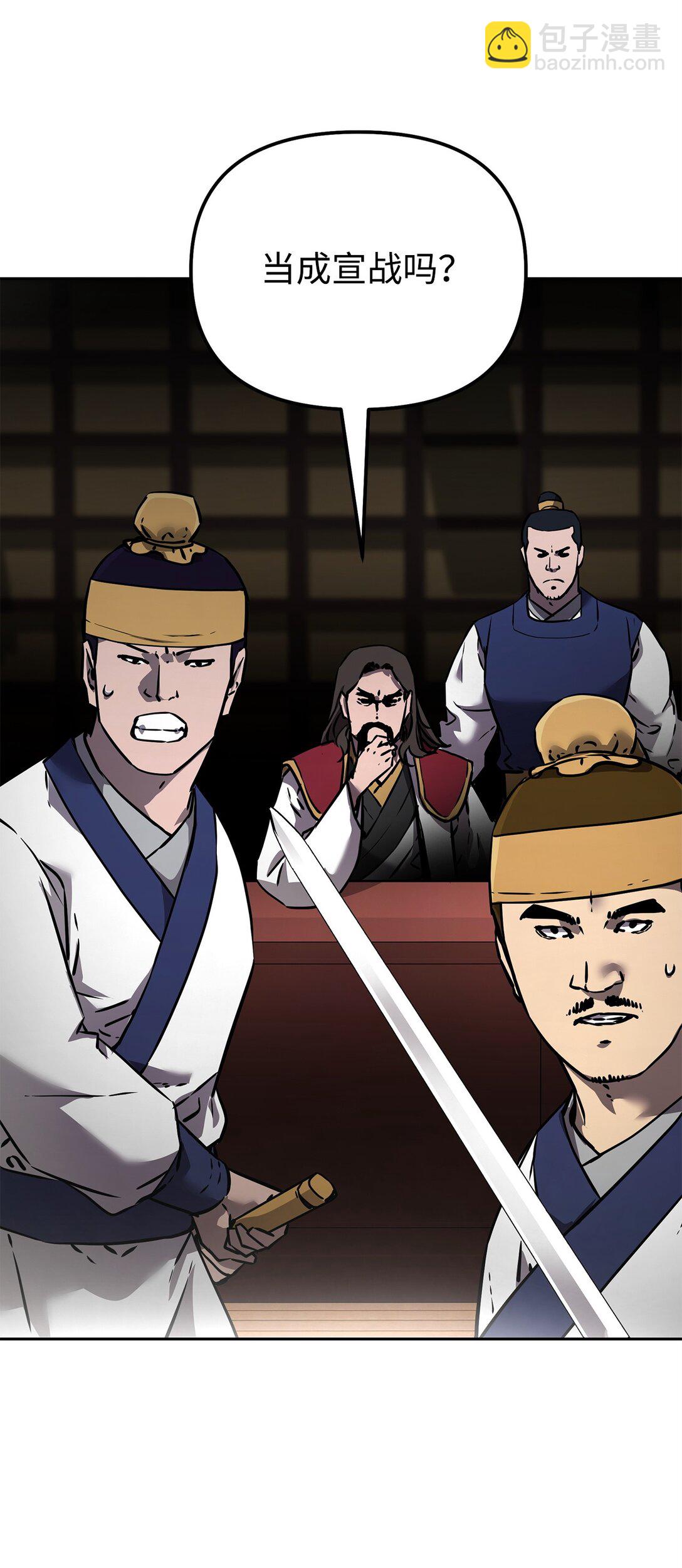 129 密室(1/3)-第129话